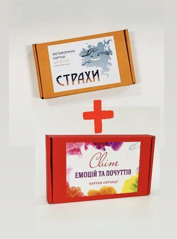 2 шт. Метафоричні карти для дітей Світ емоцій та почуттів. Картки-ситуації та Страхи 1600048173 фото