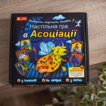 Настільна гра Асоціації укр мова 124 картки 12120097У фото