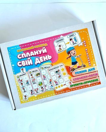 Візуальний розклад Сплануй свій день для дівчинки LIS001 фото