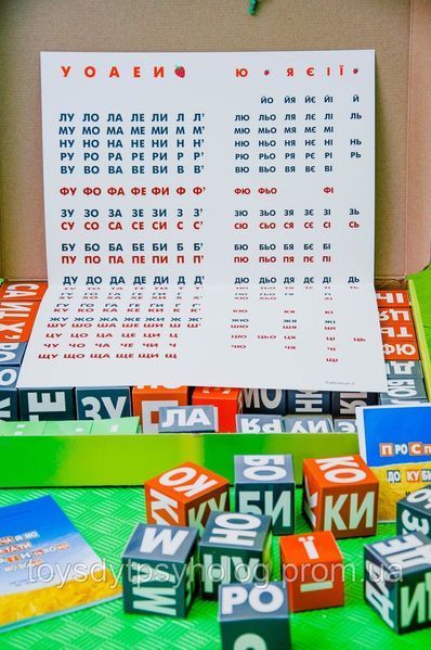 Кубики Зайцева Sv046 фото