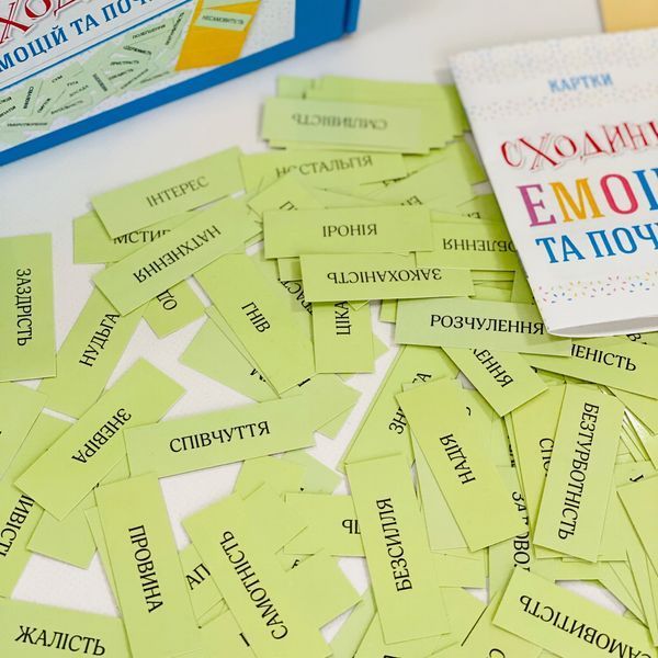 Картки Сходинки емоцій та почтутів DP015 фото