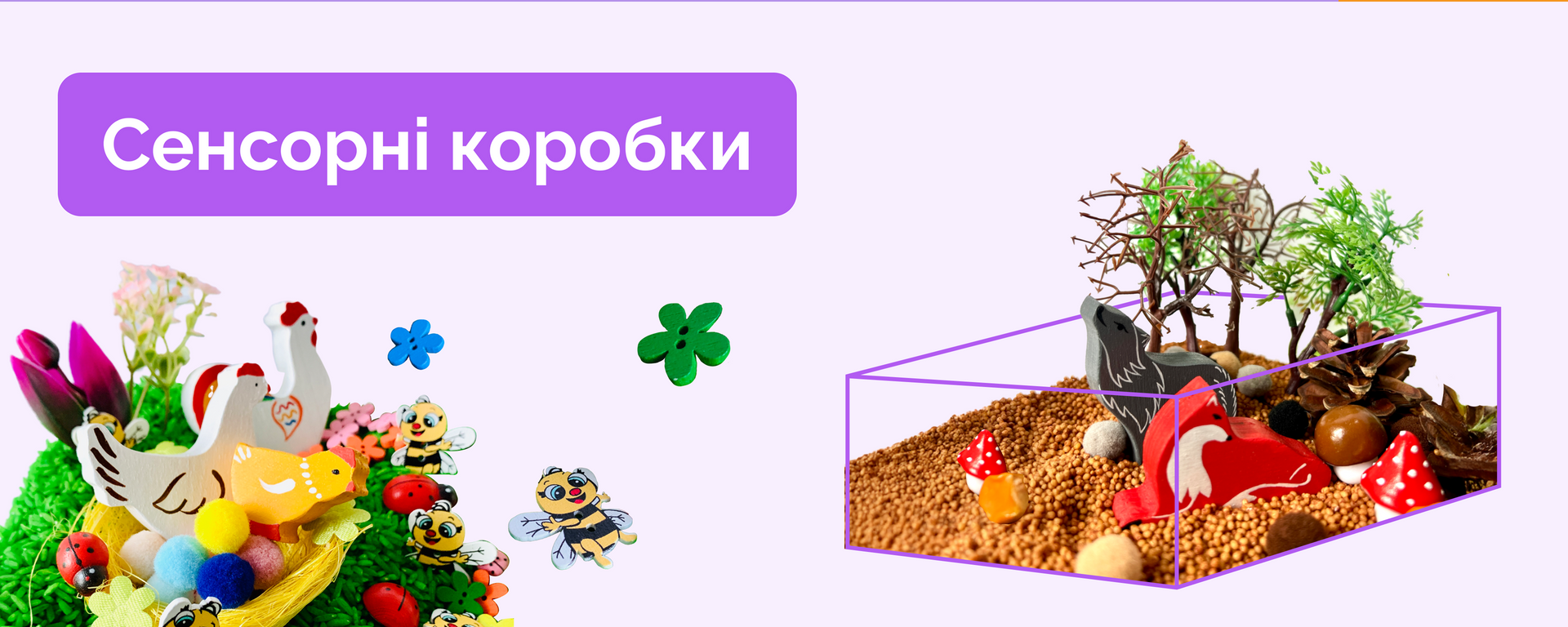 Educational toys for children from 1 year old