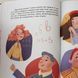 Першокласна книжка для майже школяриків BO001 фото 4