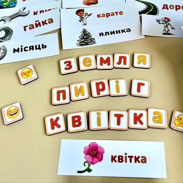 Планшет склади слово за картинкою хлопчик ПСД198-УКР фото