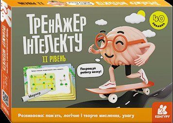 Тренажер інтелекту. II рівень КН1443003У фото