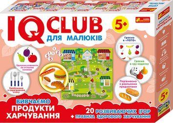 Навчальні пазли. Вивчаємо продукти харчування. IQ-club для малюків 1004762852 фото