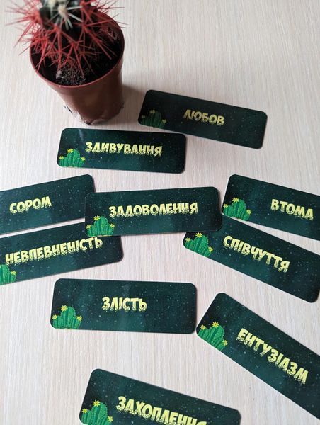 Метафоричні карти Кактумоції Кактуси Емоції VP001 фото