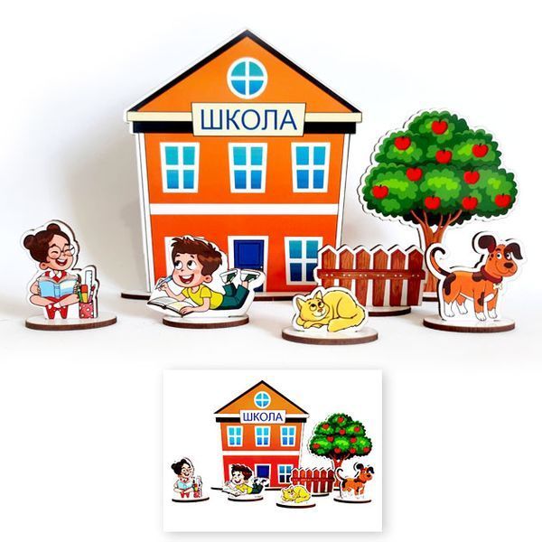 Набір фігур У Містечку SpD01247 фото